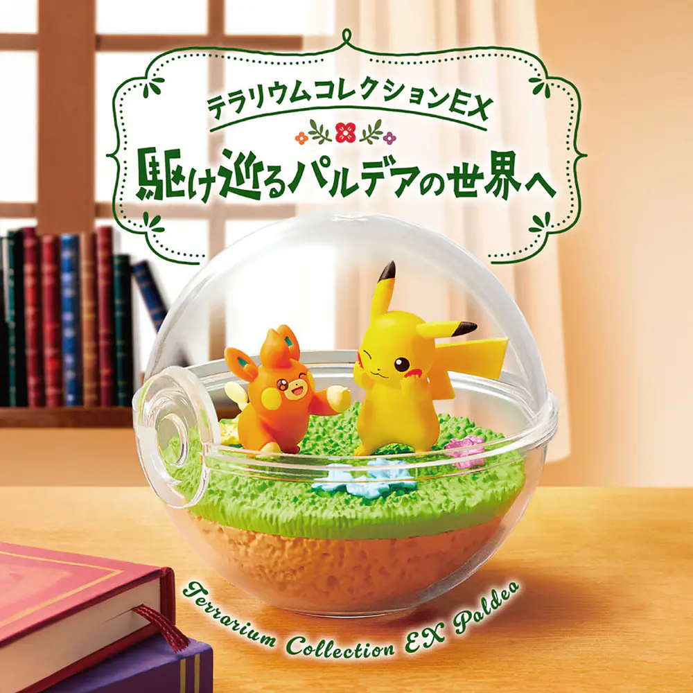 Terrarium EX Paldea · Figura Sorpresa - Imagen principal
