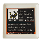 Set 2 Platillos · Silver 3