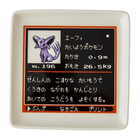 Set 2 Platillos · Gold