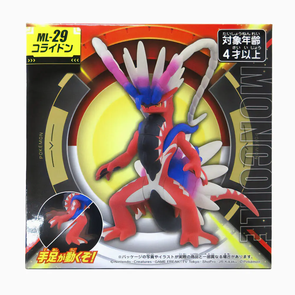 Figura Koraidon · ML-29 - Vista del producto