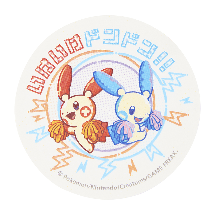 Sticker · Plusle y Minun 1