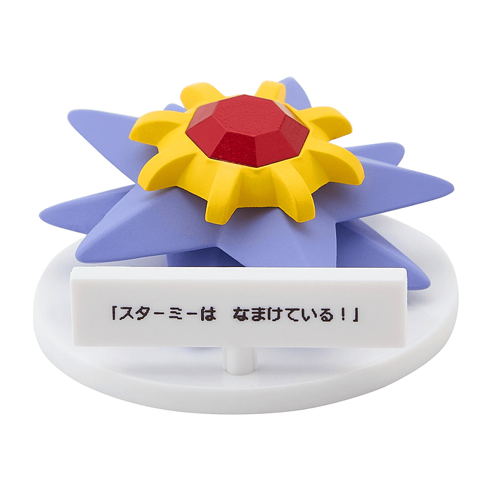 Figura ¡No me obedecen! · Sorpresa 7