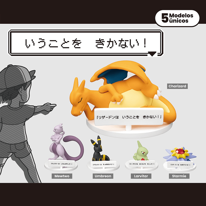 Figura ¡No me obedecen! · Sorpresa 1