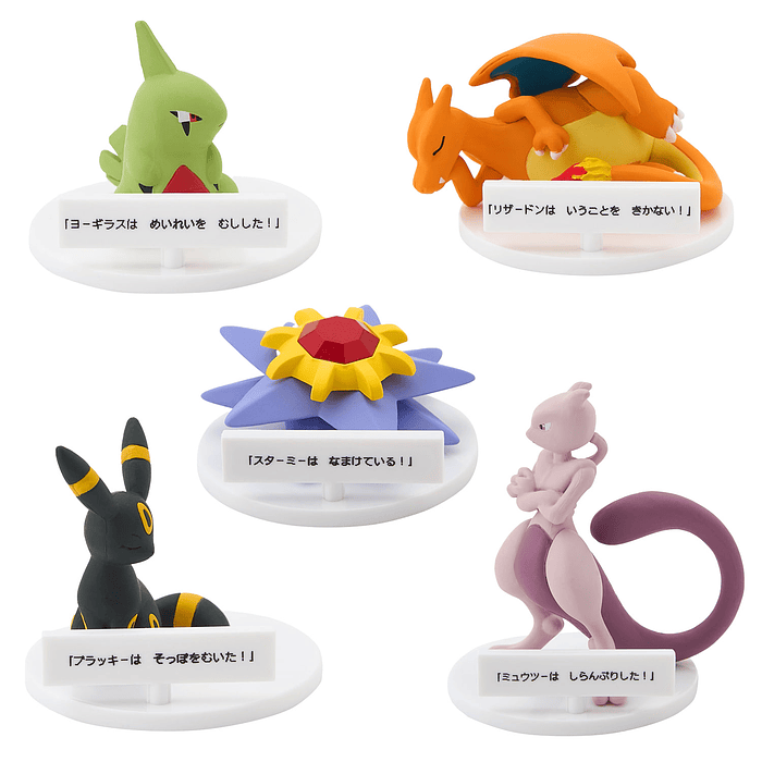 Figura ¡No me obedecen! · Sorpresa 2