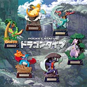 Dragon Type · Figura Salamence - Vista del producto