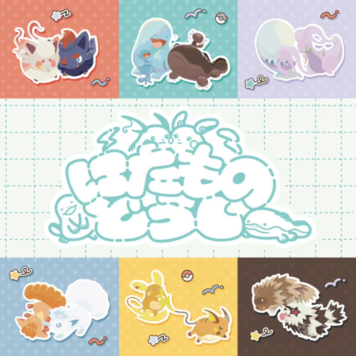Nitamono Doushi Doki Doki Store