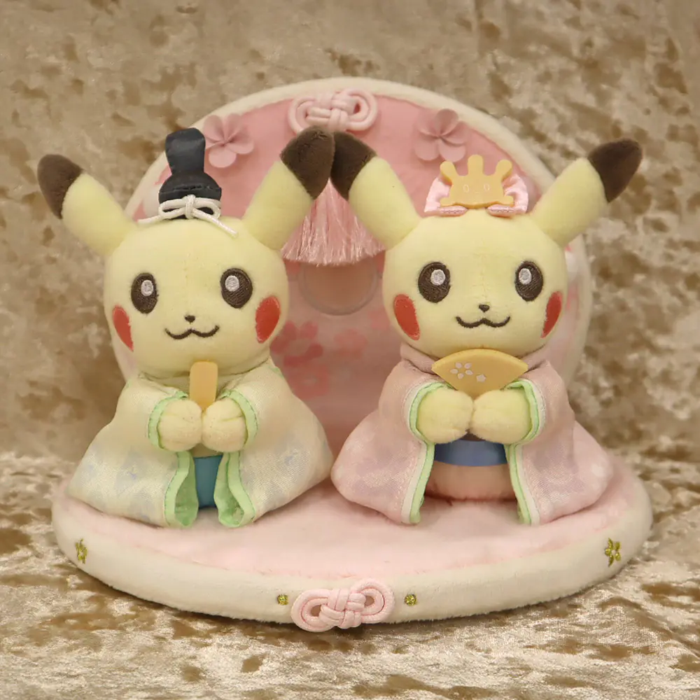 Peluche · Pikachu Kimono - Vista del producto
