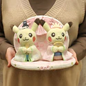 Peluche · Pikachu Kimono - Vista del producto