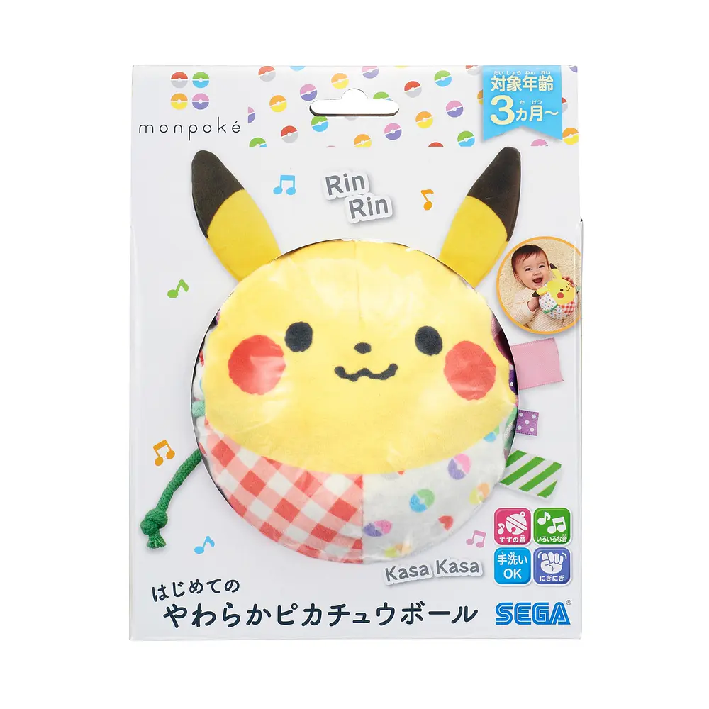 Pelota Suave · Pikachu - Vista del producto