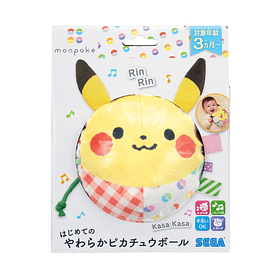 Pelota Suave · Pikachu