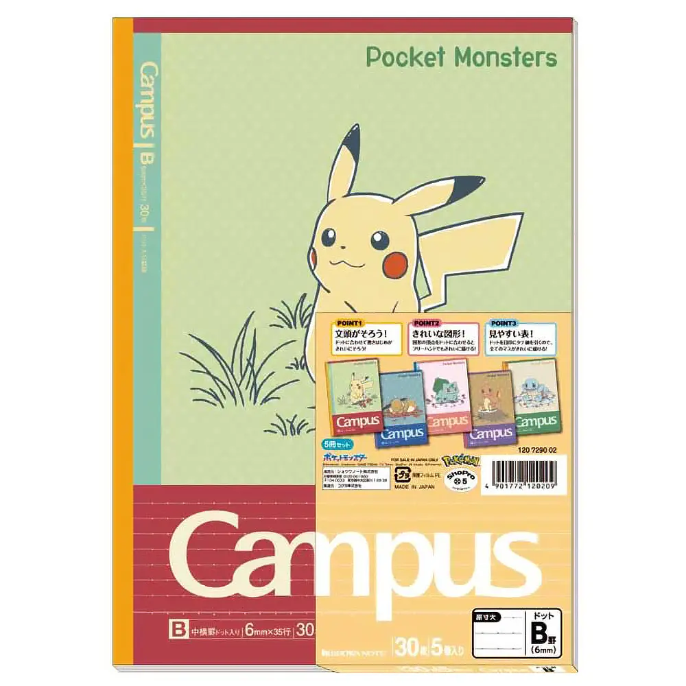 Pack 5 Cuadernos · Nostalgic - Imagen principal