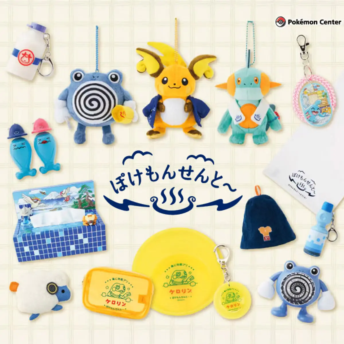 Pokémon Sentō | Doki Doki Store