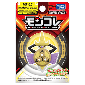 Figura Aegislash · Forma Escudo · MS-40