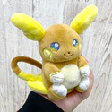 #026 Raichu de Alola - Vista del producto