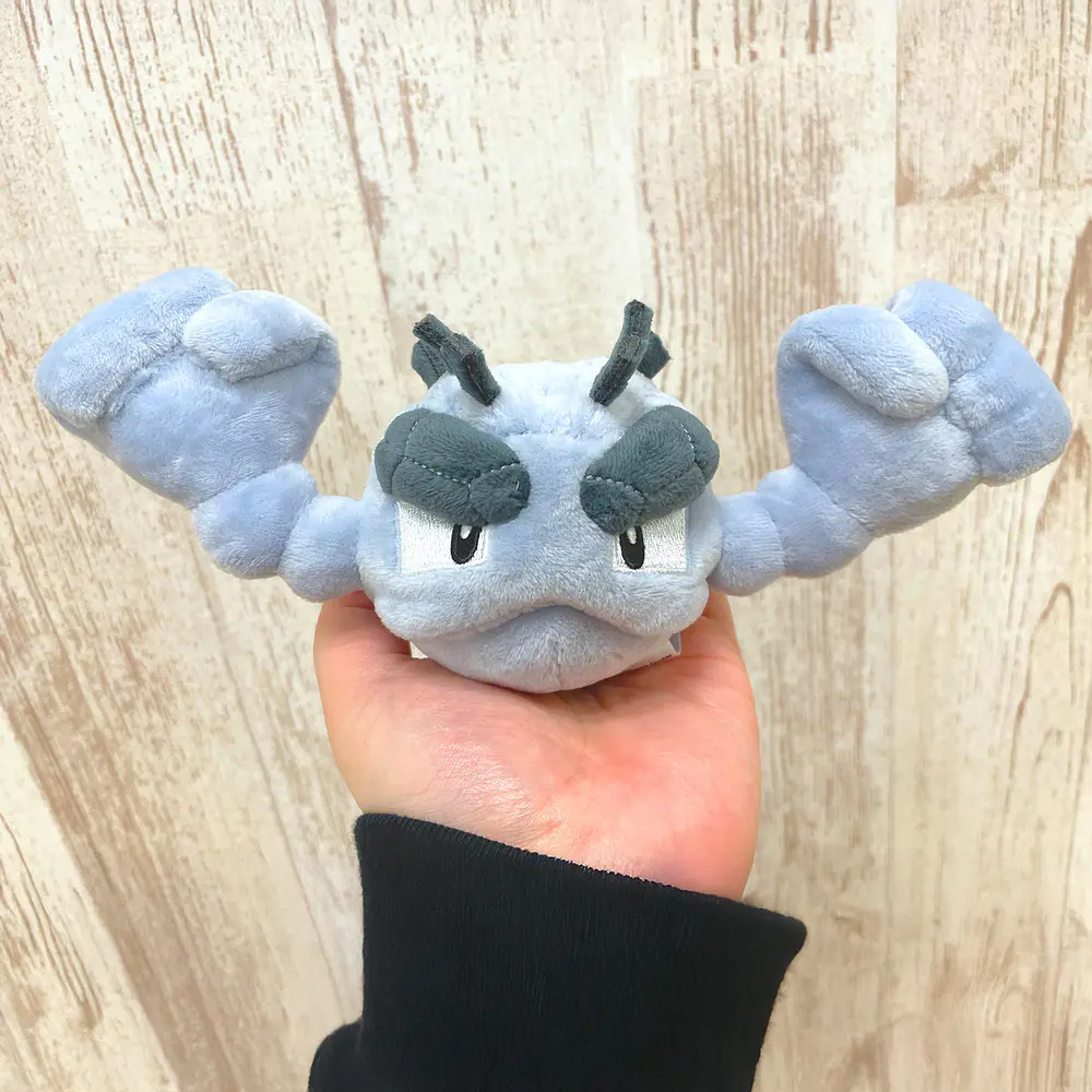#074 Geodude de Alola - Vista del producto