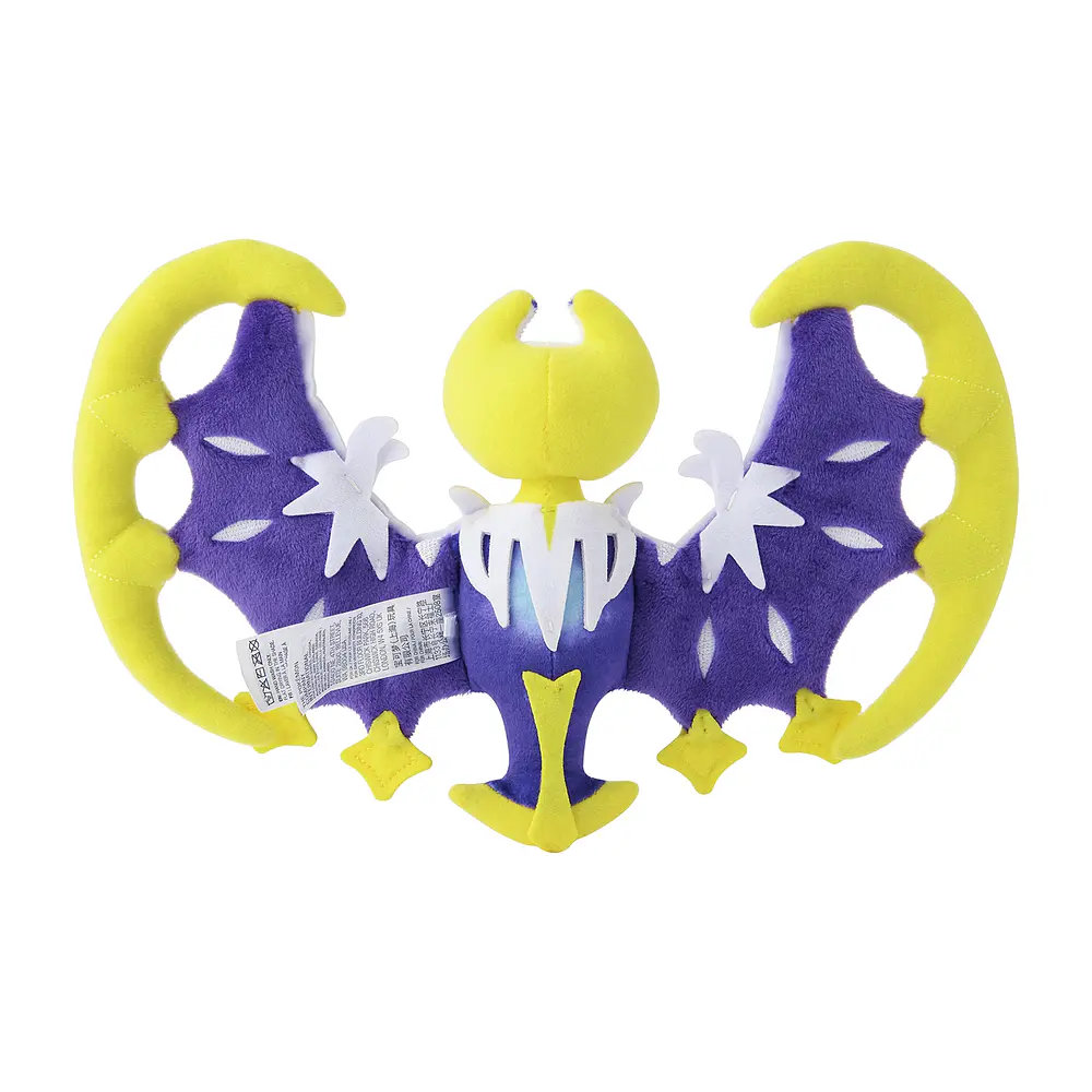 #792 Lunala - Vista del producto