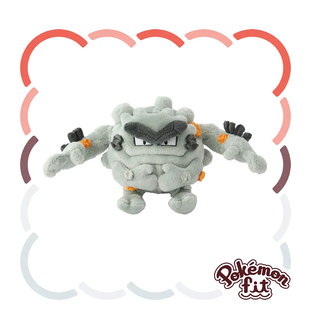 #075 Graveler de Alola - Vista del producto