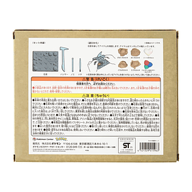 Kit Excavación Fósil · Pokémon