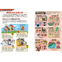 Libro · Pokémon Ecology Encyclopedia - Vista del producto