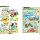 Libro · Pokémon Ecology Encyclopedia 5