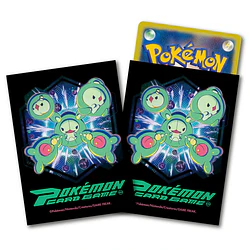 Protector Cartas · PSYCHO CYBER