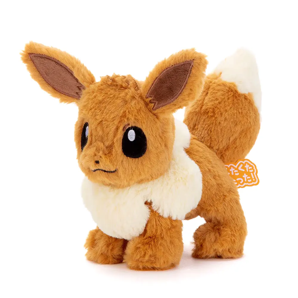 Peluche Fluffy · Eevee - Imagen principal