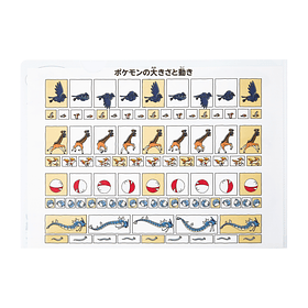 Carpeta A4 ･ Movimiento