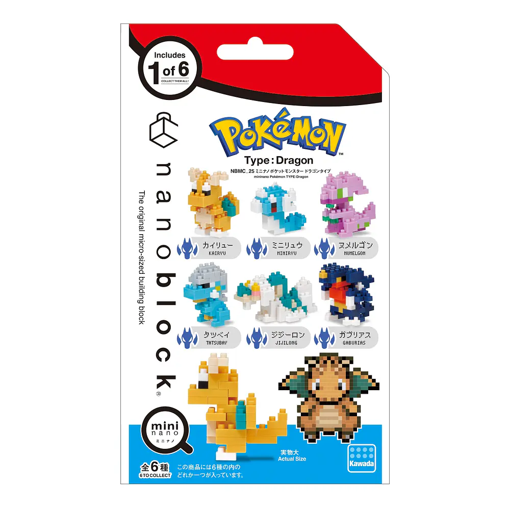 Figura Mini · Tipo Dragón · Sorpresa - Vista del producto