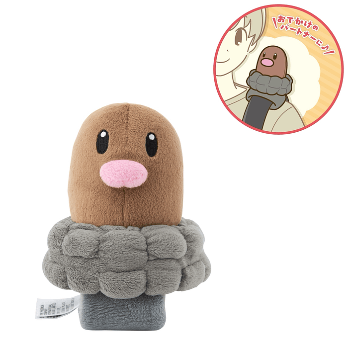 Peluche · Diglett 7