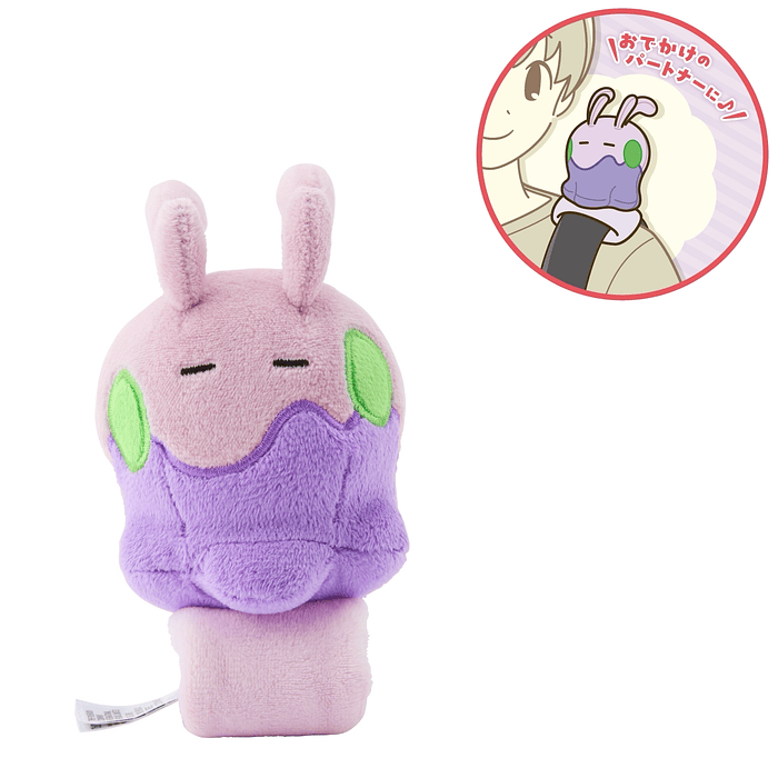 Peluche · Goomy 6
