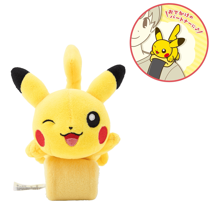 Peluche · Pikachu 7