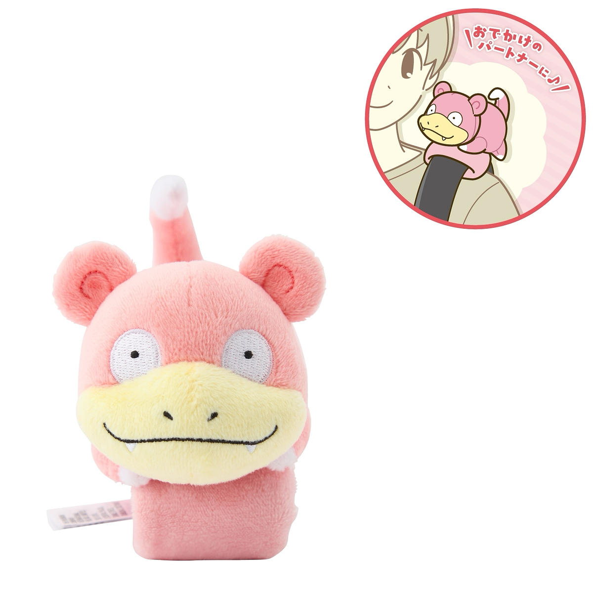Peluche · Slowpoke · Pokémon Shoulder Pals Doki Doki Store