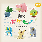 Figura Moving Pokémon · Sorpresa 1