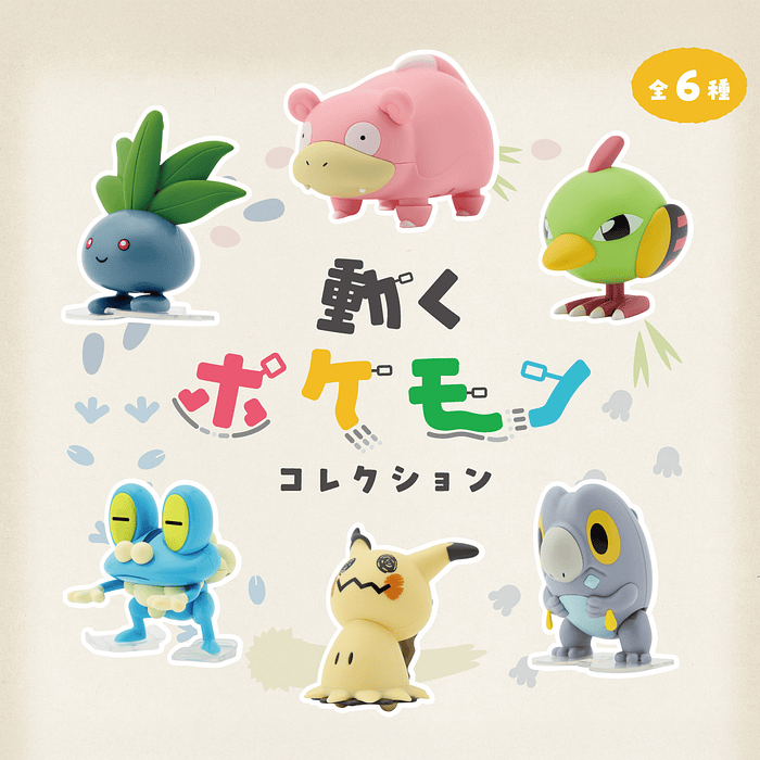 Figura Moving Pokémon · Sorpresa 1