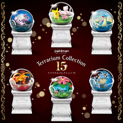 Terrarium 15 · Figura Lapras - Vista del producto