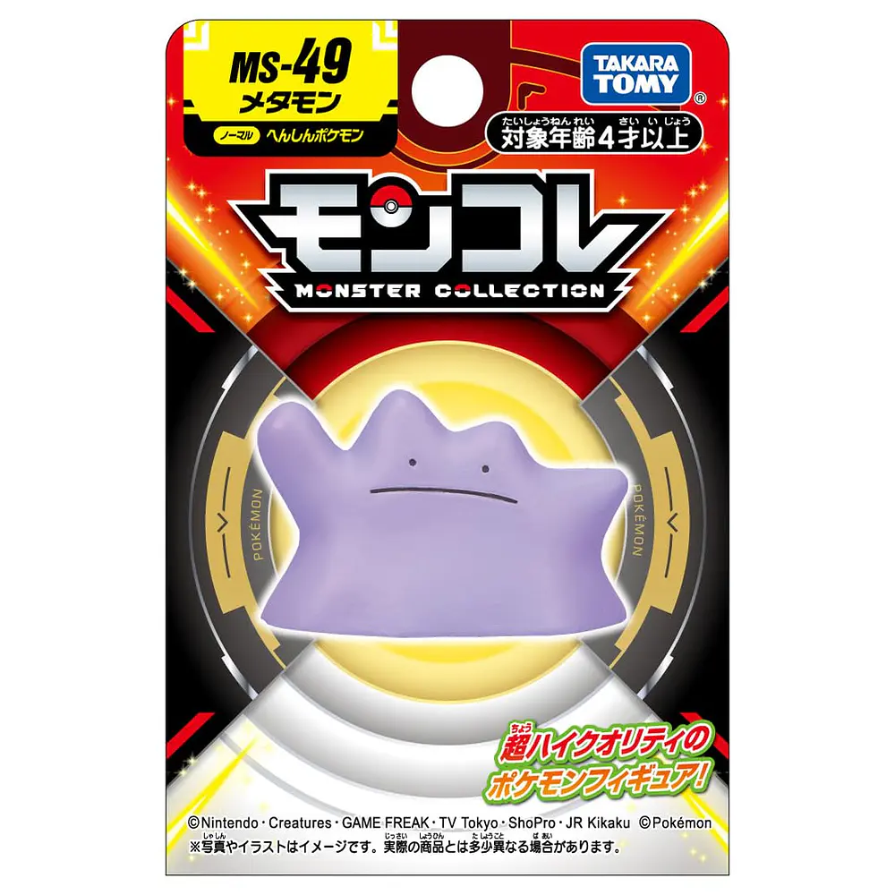 Figura Ditto · MS-49 - Vista del producto