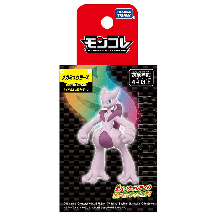 Figura Mega Mewtwo X 2