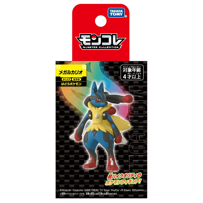Figura Mega Lucario 2