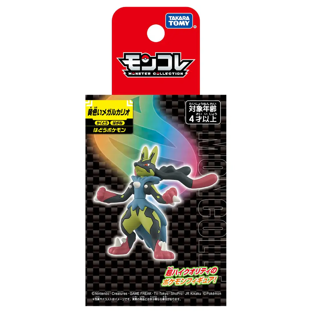 Figura Mega Lucario Shiny - Vista del producto