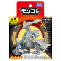 Figura Kyurem · Blanco · ML-10 - Vista del producto
