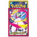 Protector Cartas · Mega Gardevoir - Vista del producto