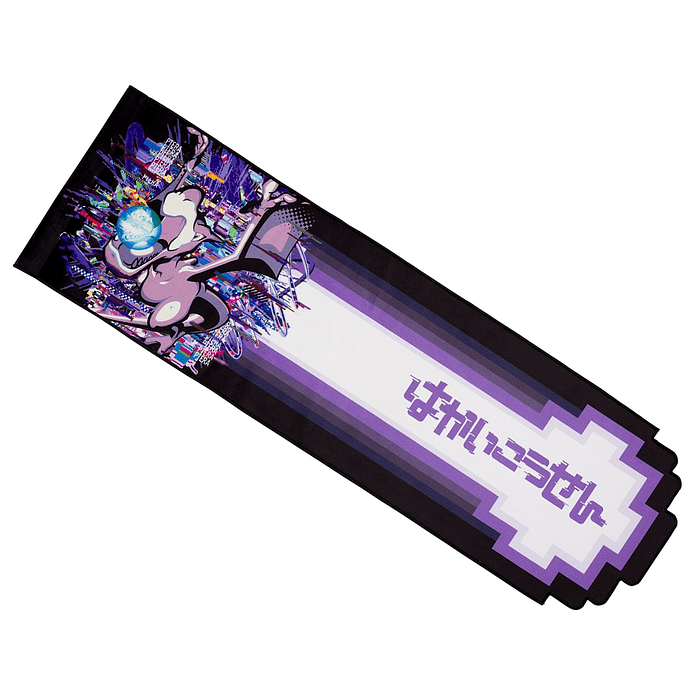 Toalla Deportiva · Aerodactyl 1