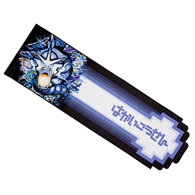 Toalla Deportiva · Gyarados