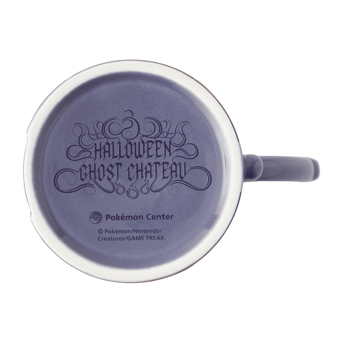 Taza 360ml · Castillo Fantasma 6