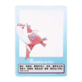 Set 6 Tarjetas Transparentes