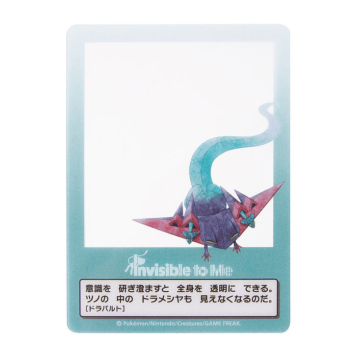 Set 6 Tarjetas Transparentes 4