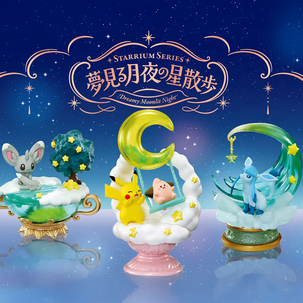 Dreamy Moonlit Night · Figura Ponyta - Vista del producto