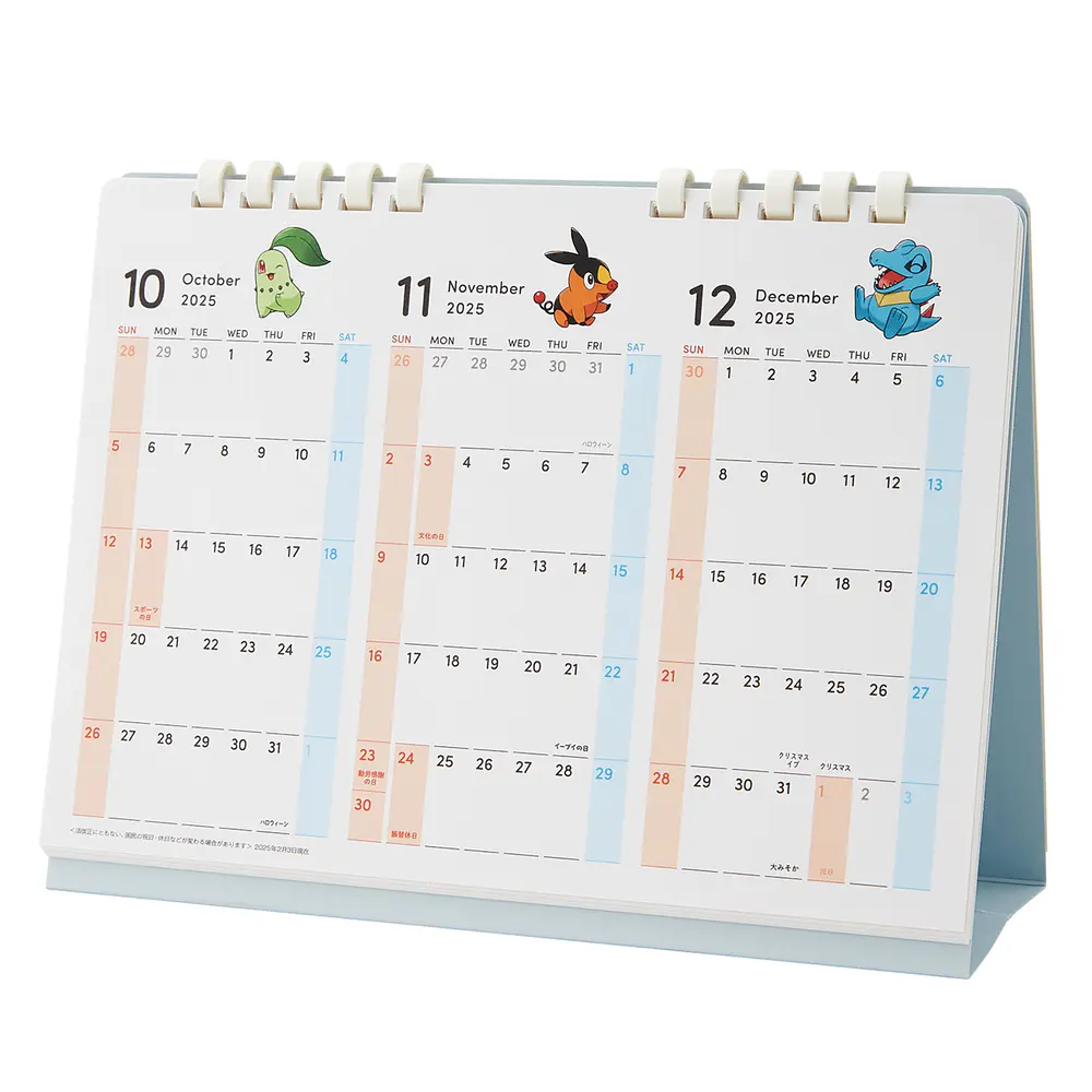 Calendario de Escritorio · 2026 - Vista del producto