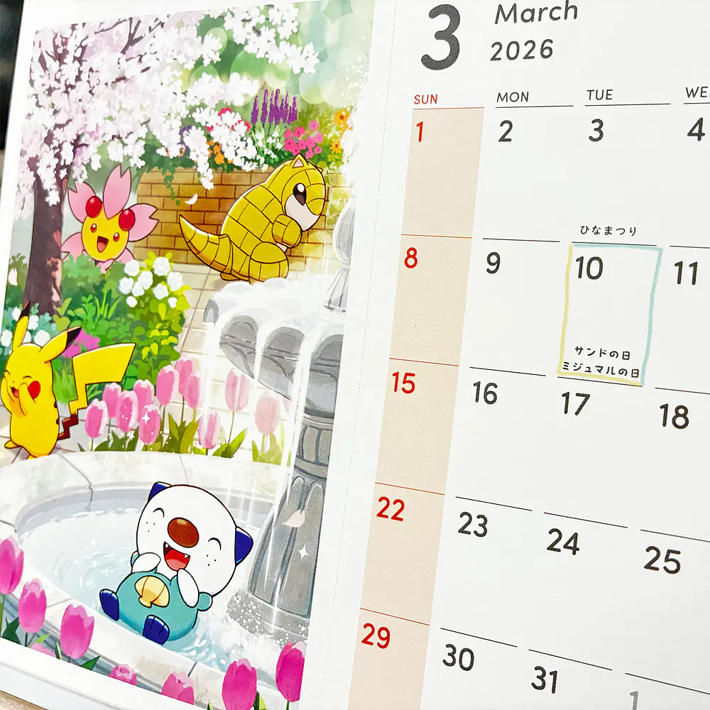 Calendario de Escritorio · 2026 - Vista del producto