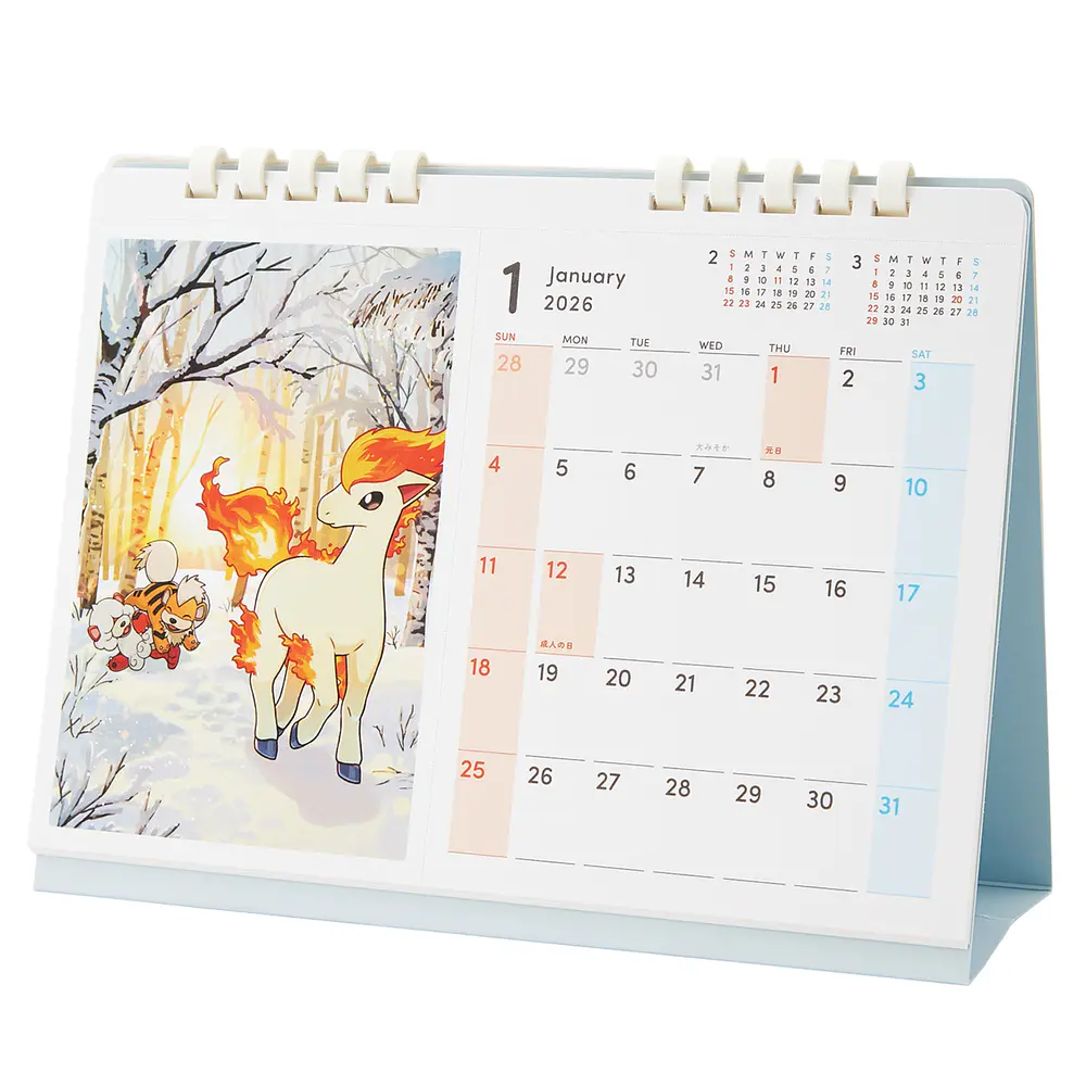 Calendario de Escritorio · 2026 - Vista del producto